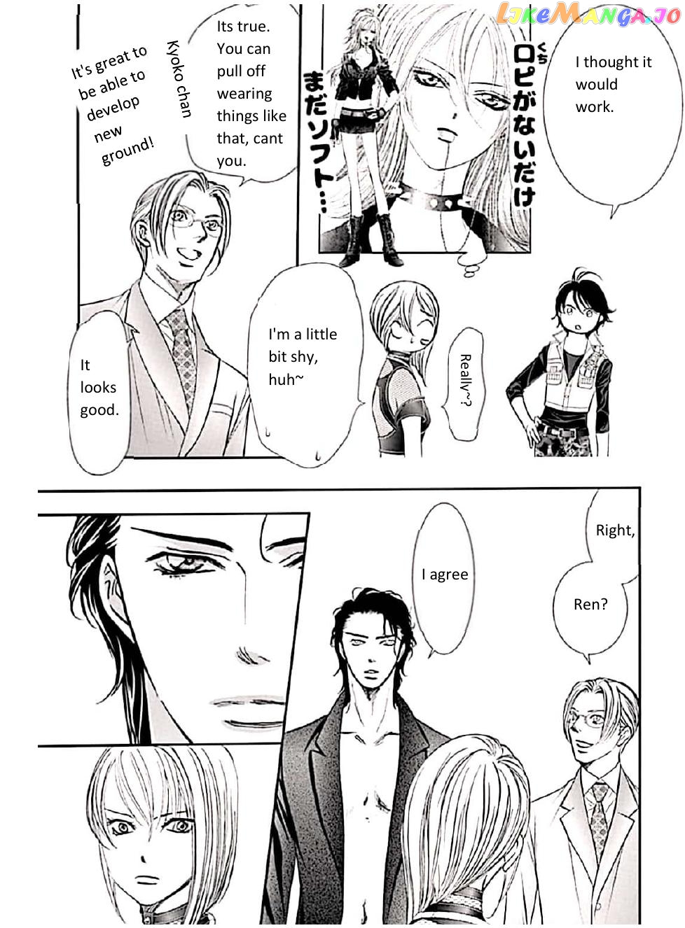 Skip Beat! chapter 308 - page 3