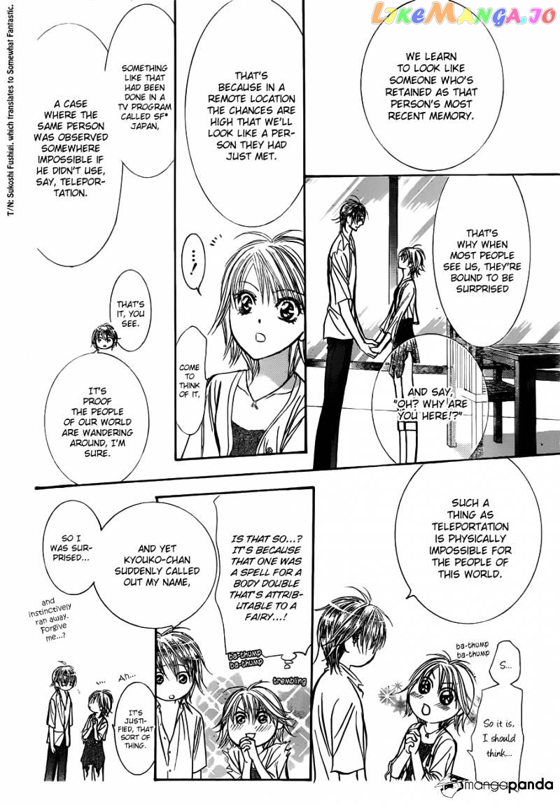 Skip Beat! chapter 207 - page 6