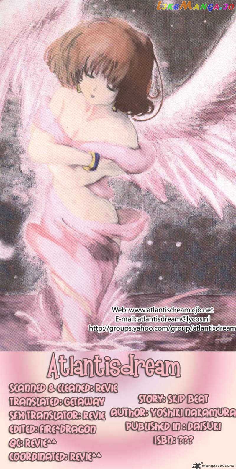 Skip Beat! chapter 10 - page 1