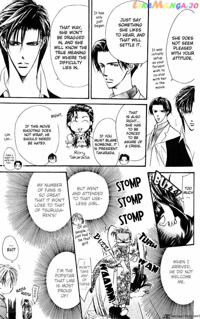 Skip Beat! chapter 10 - page 14