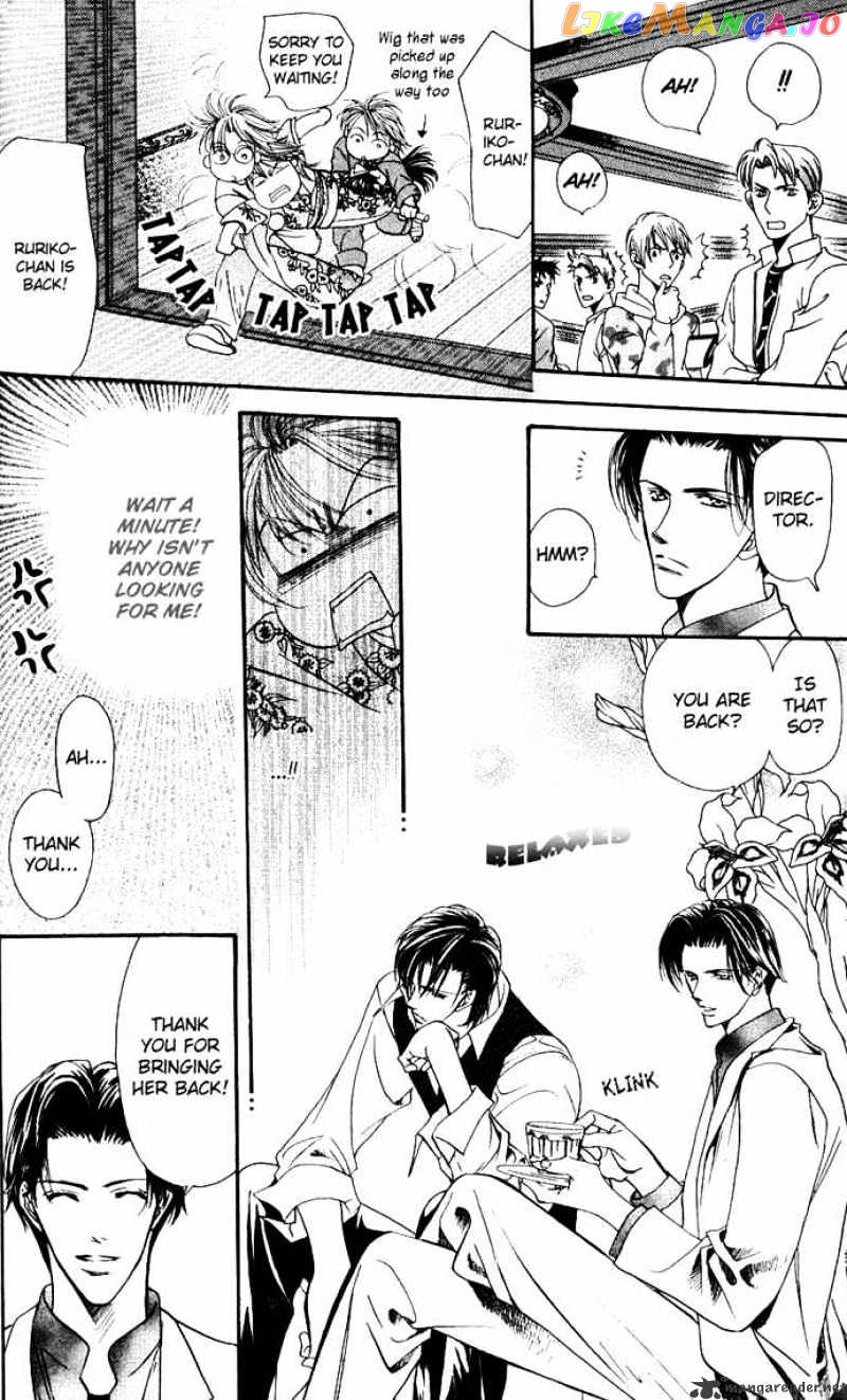 Skip Beat! chapter 10 - page 21
