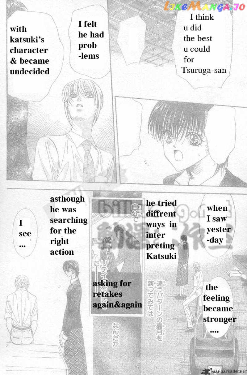 Skip Beat! chapter 63 - page 3