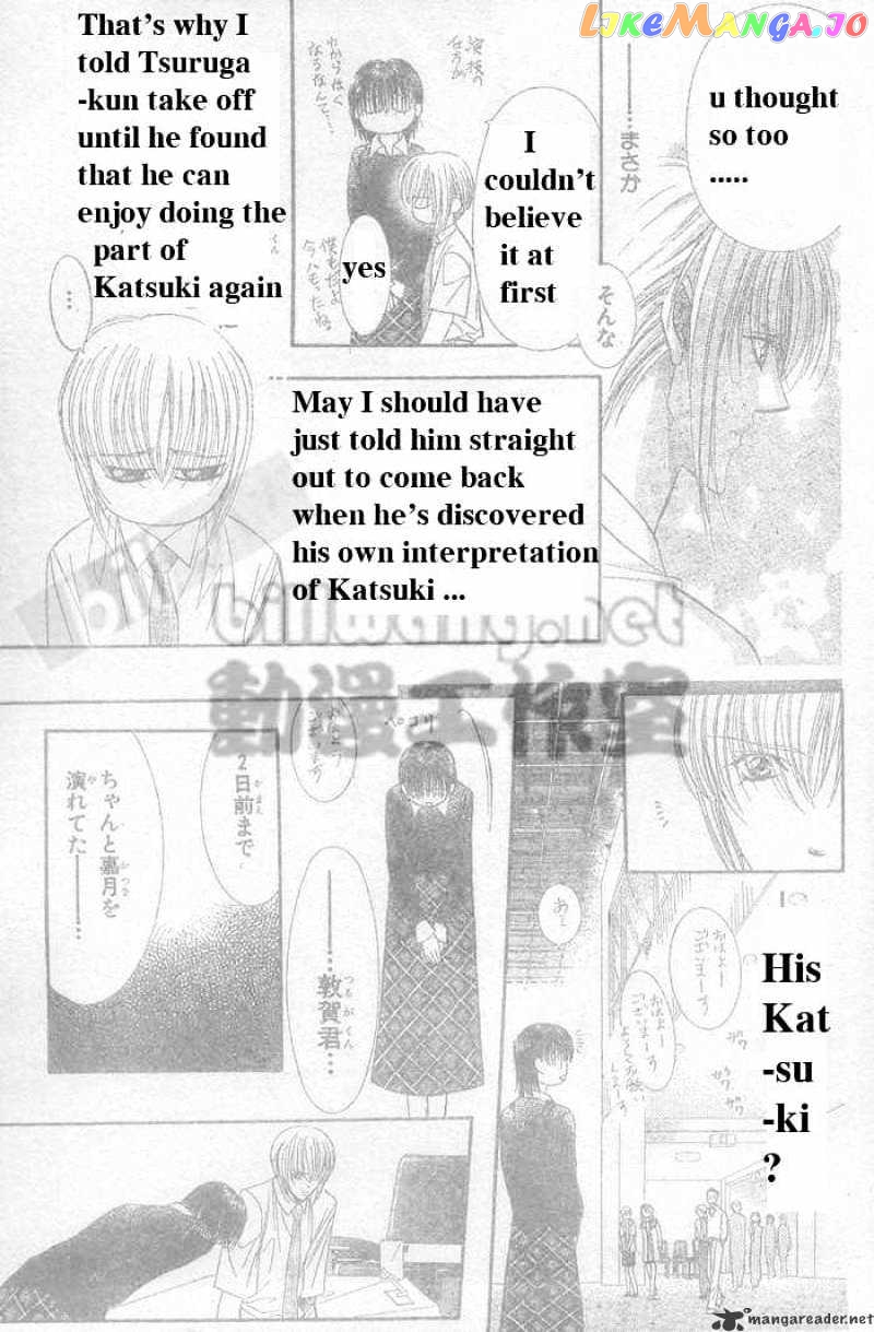 Skip Beat! chapter 63 - page 4