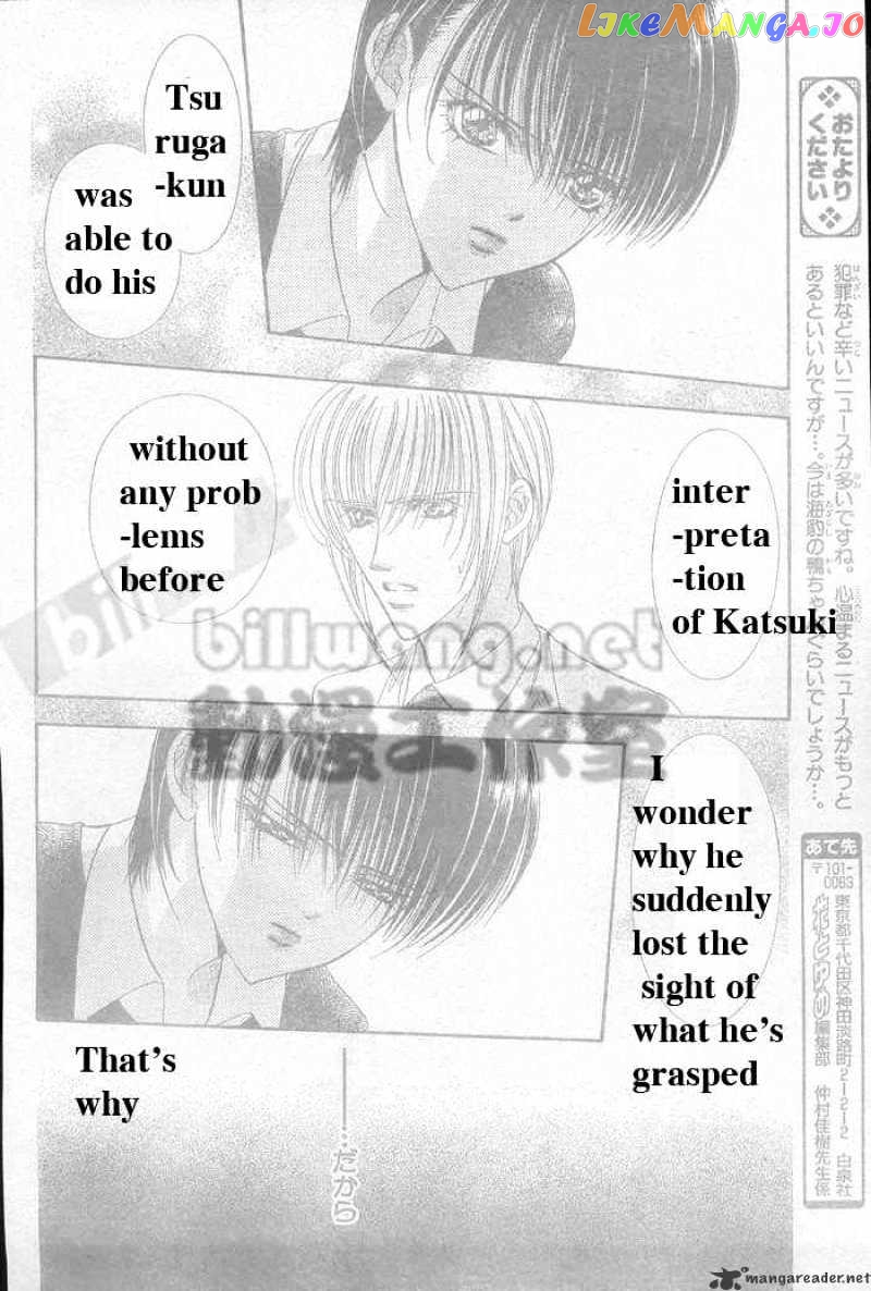 Skip Beat! chapter 63 - page 5