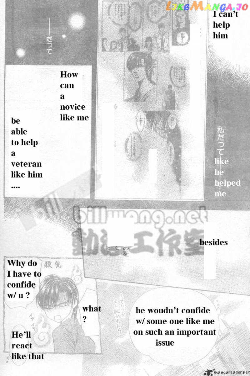 Skip Beat! chapter 63 - page 7