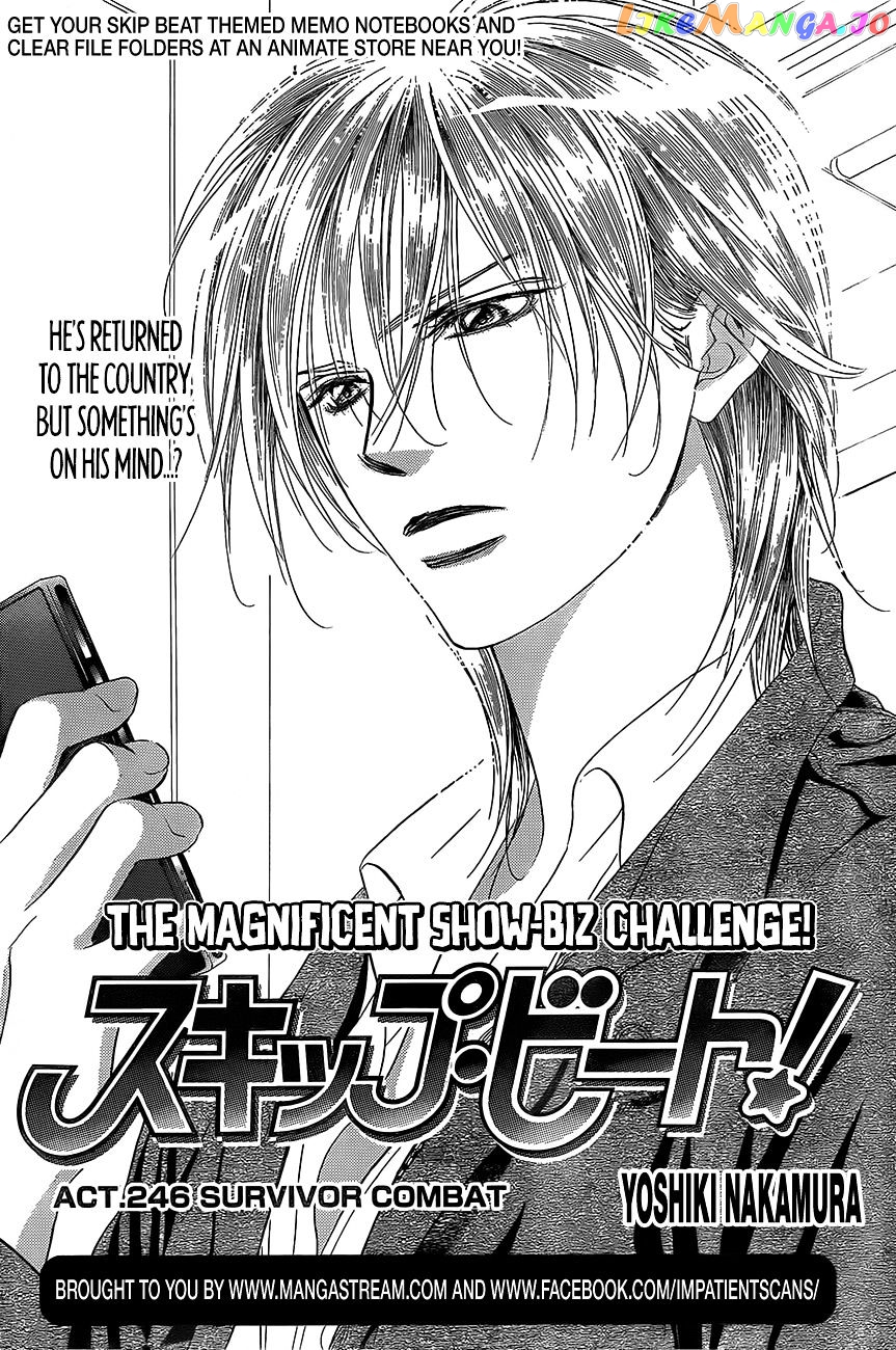 Skip Beat! chapter 246 - page 3