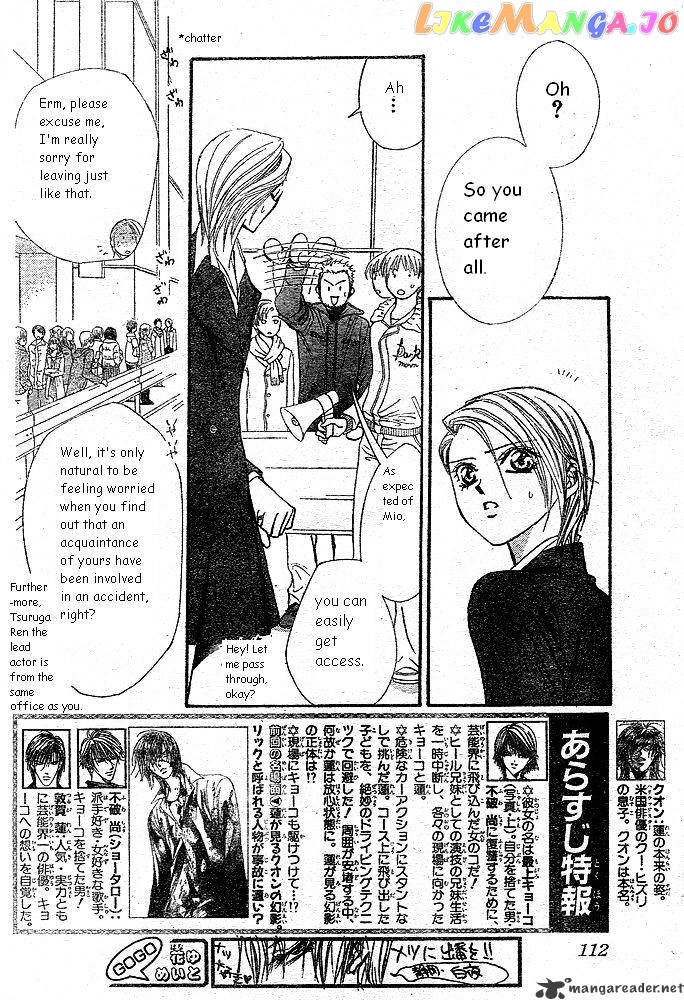 Skip Beat! chapter 167 - page 2