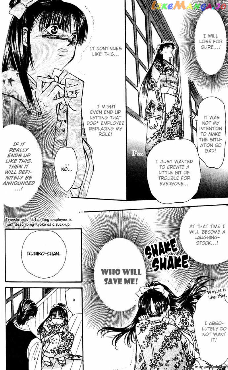 Skip Beat! chapter 11 - page 12