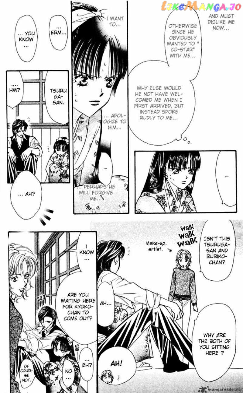Skip Beat! chapter 11 - page 14