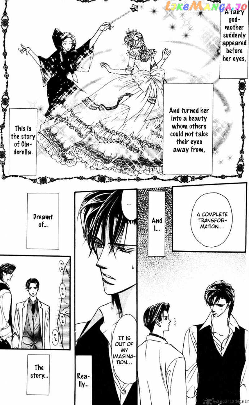 Skip Beat! chapter 11 - page 17