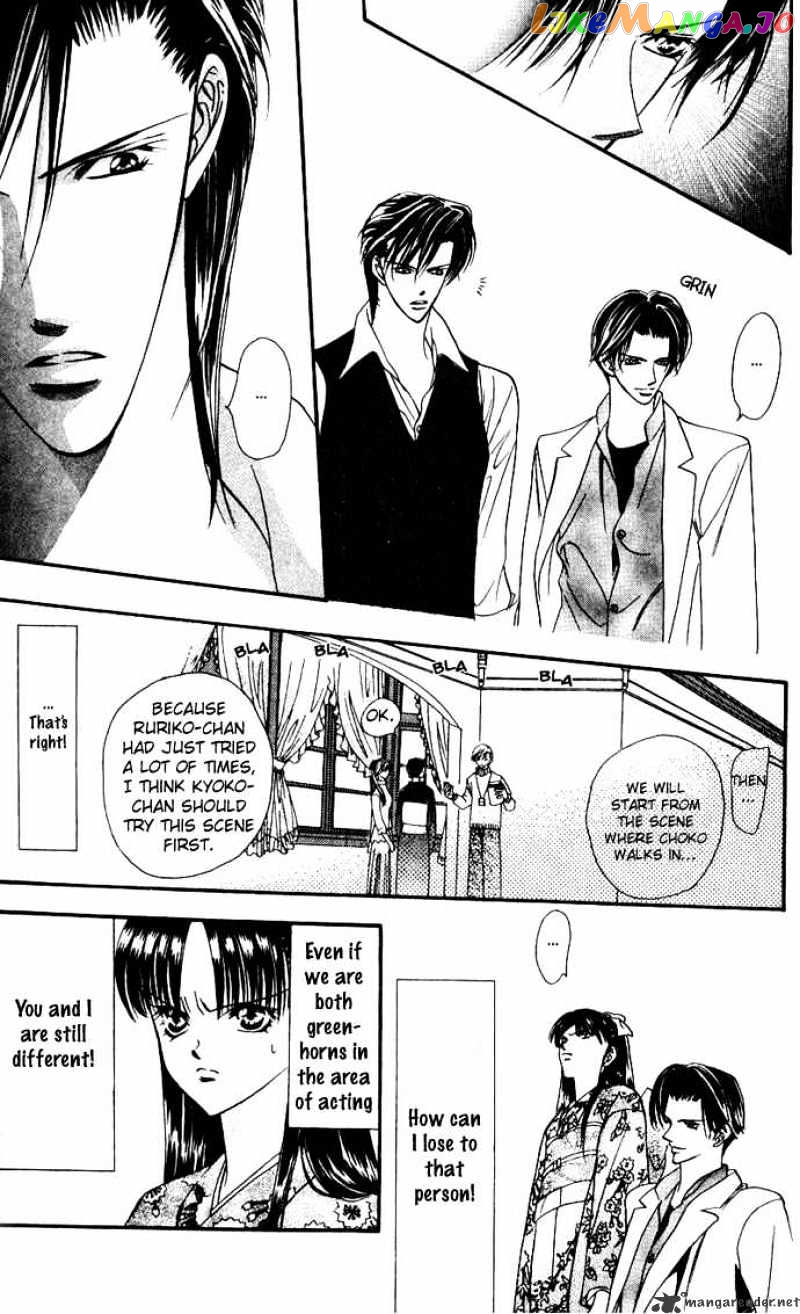 Skip Beat! chapter 11 - page 23