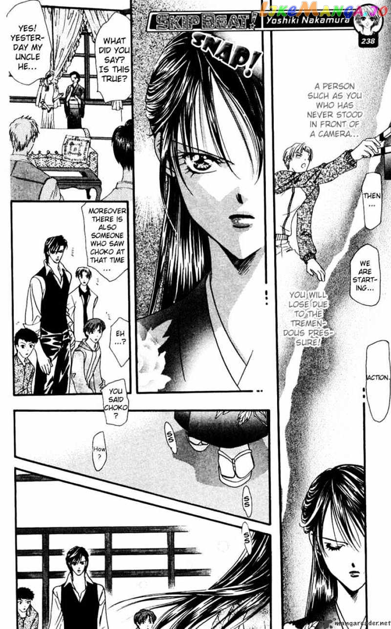Skip Beat! chapter 11 - page 24
