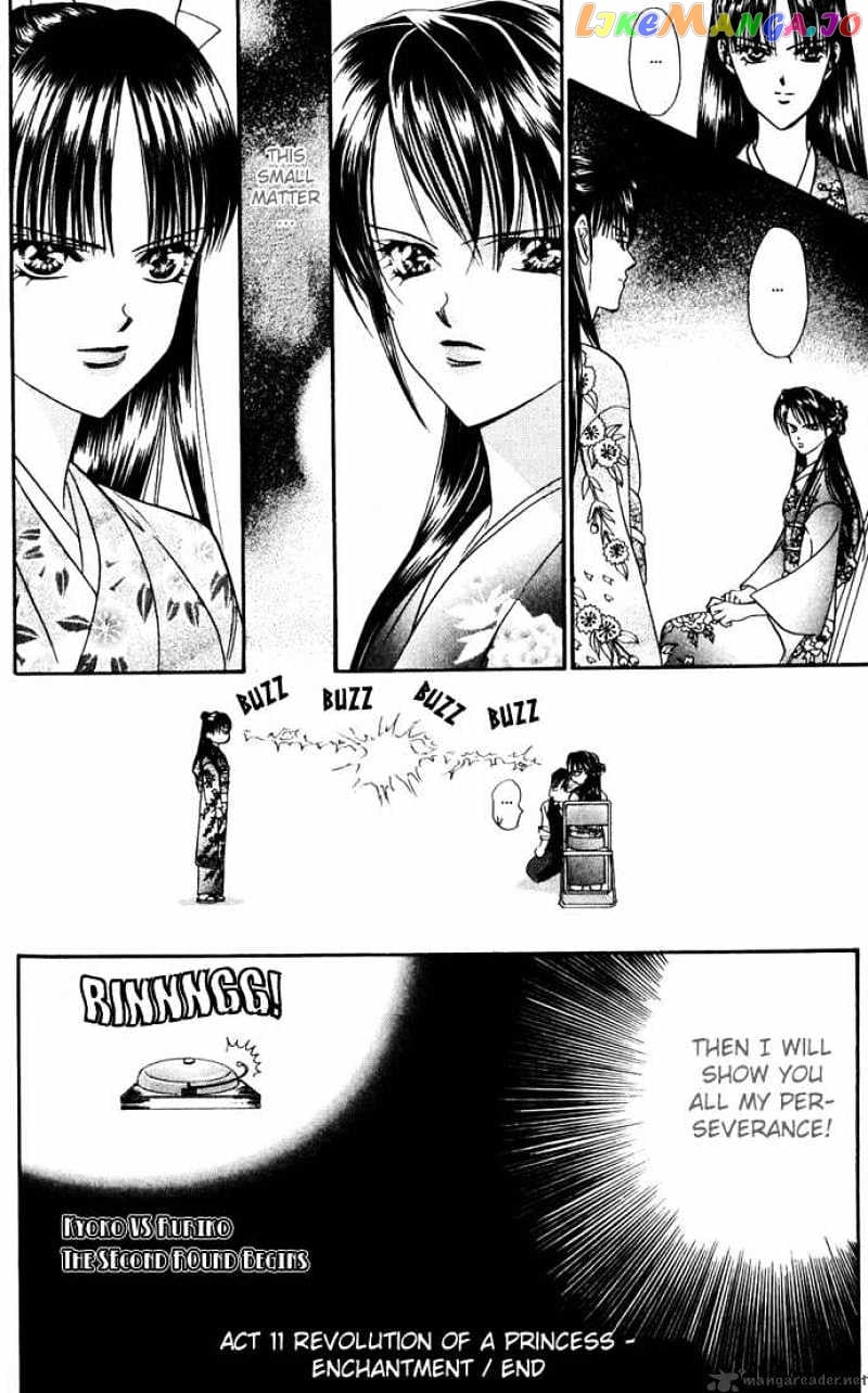 Skip Beat! chapter 11 - page 32