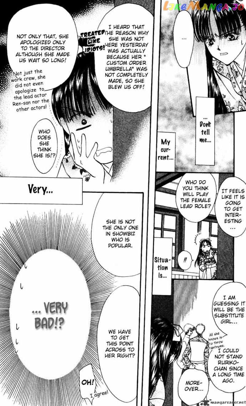 Skip Beat! chapter 11 - page 7