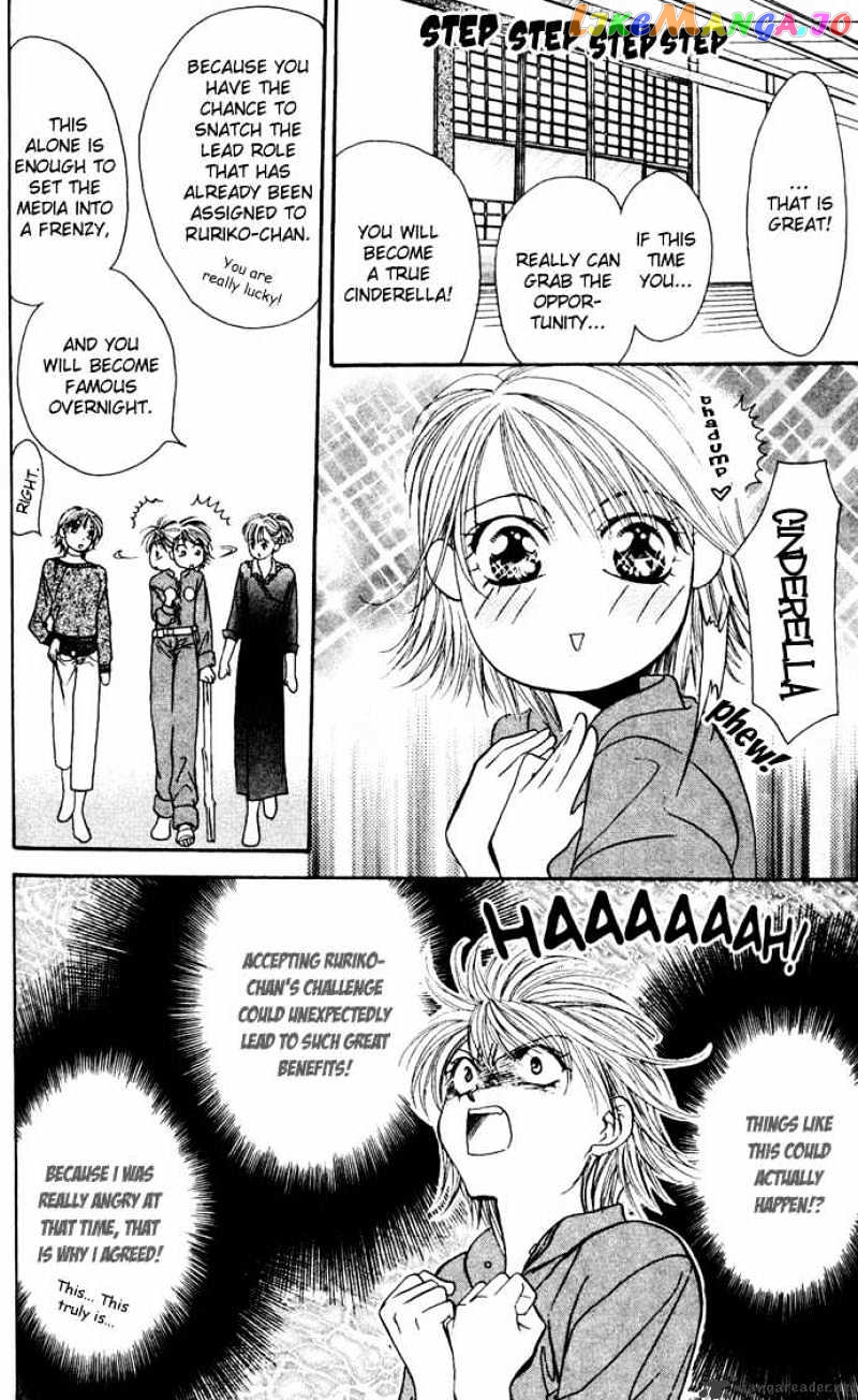 Skip Beat! chapter 11 - page 8