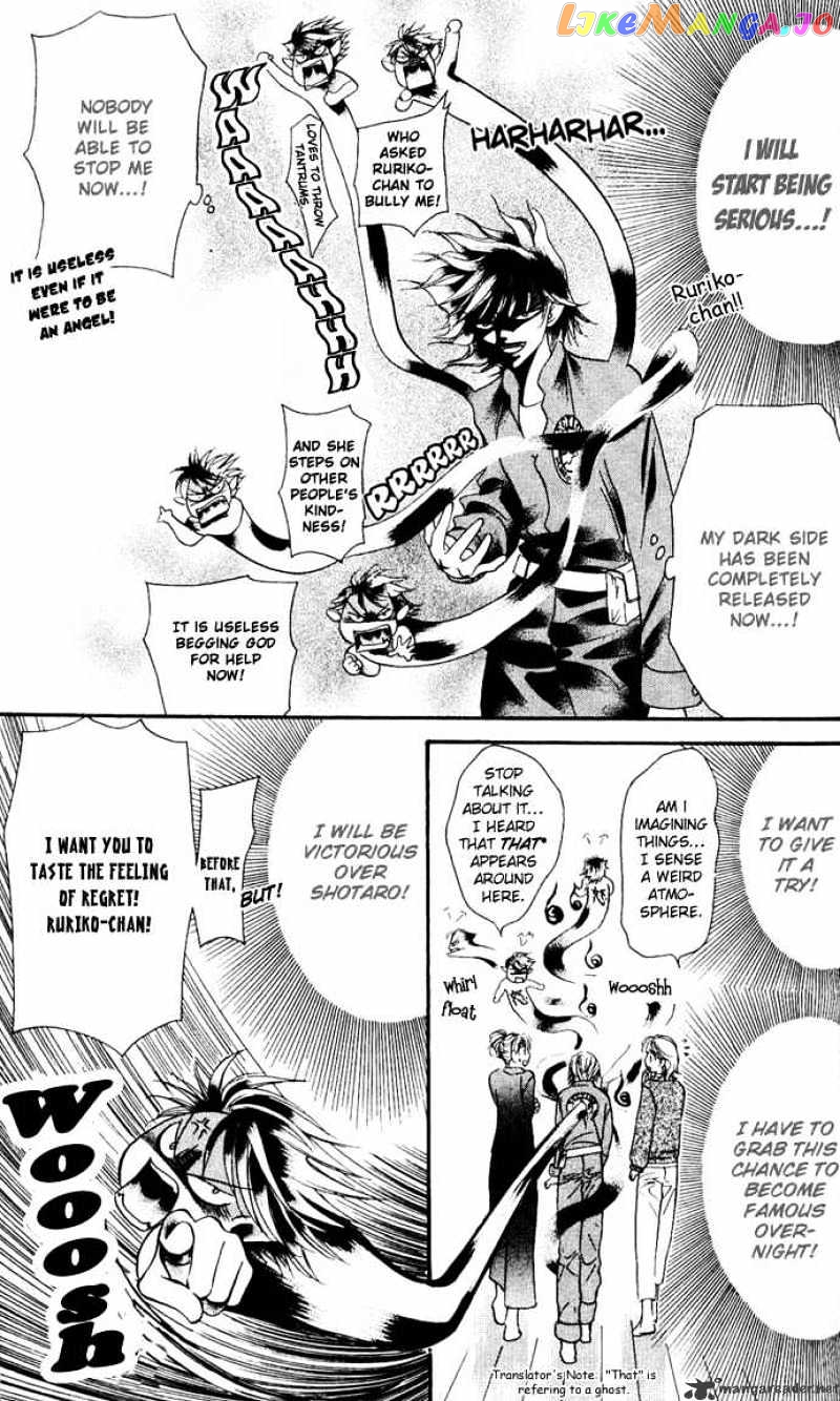 Skip Beat! chapter 11 - page 9