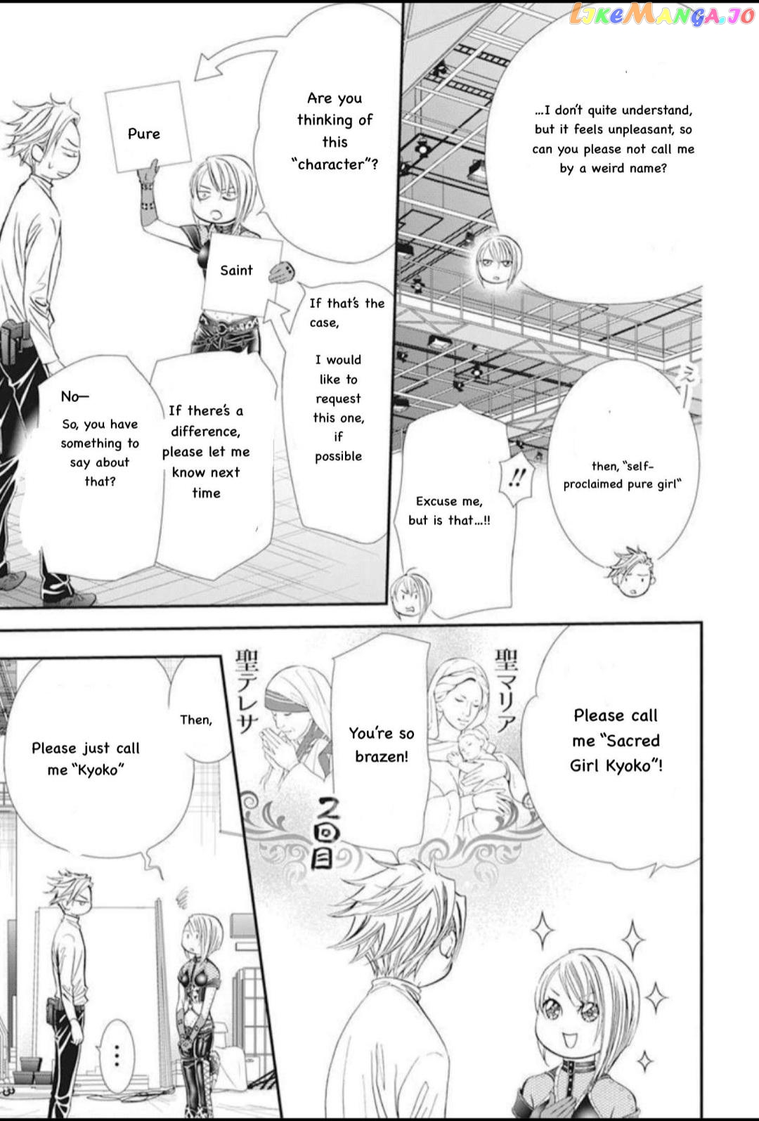 Skip Beat! chapter 310 - page 12