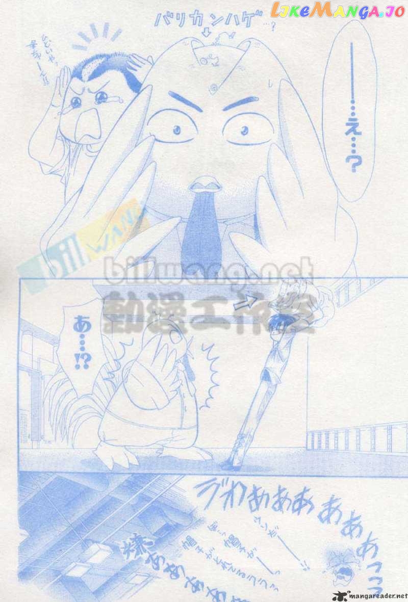 Skip Beat! chapter 64 - page 10