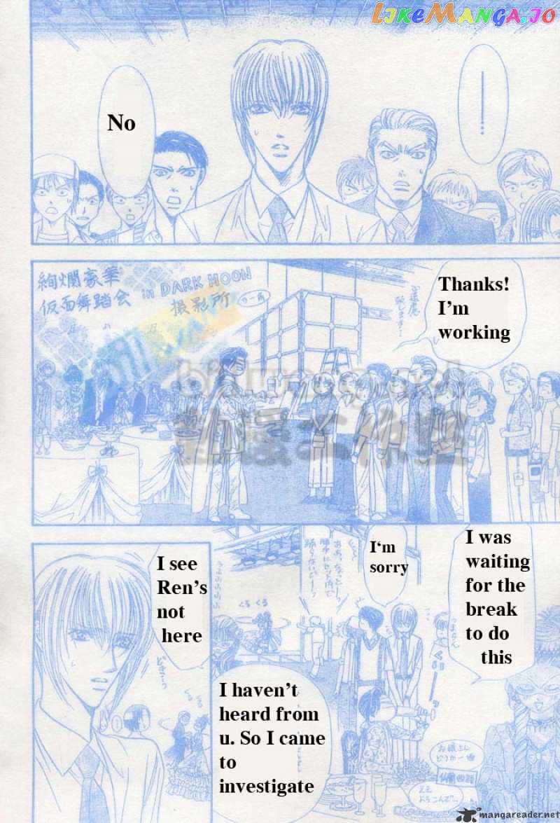 Skip Beat! chapter 64 - page 12