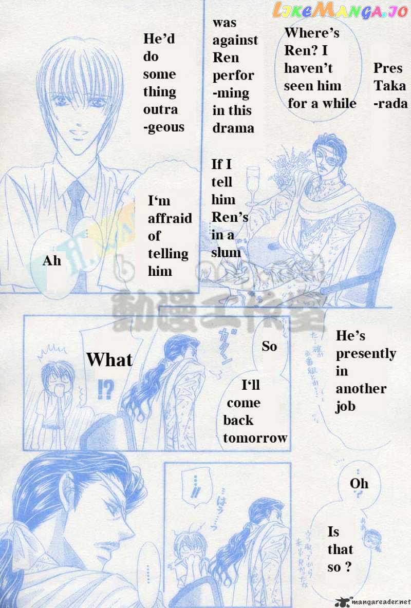 Skip Beat! chapter 64 - page 14