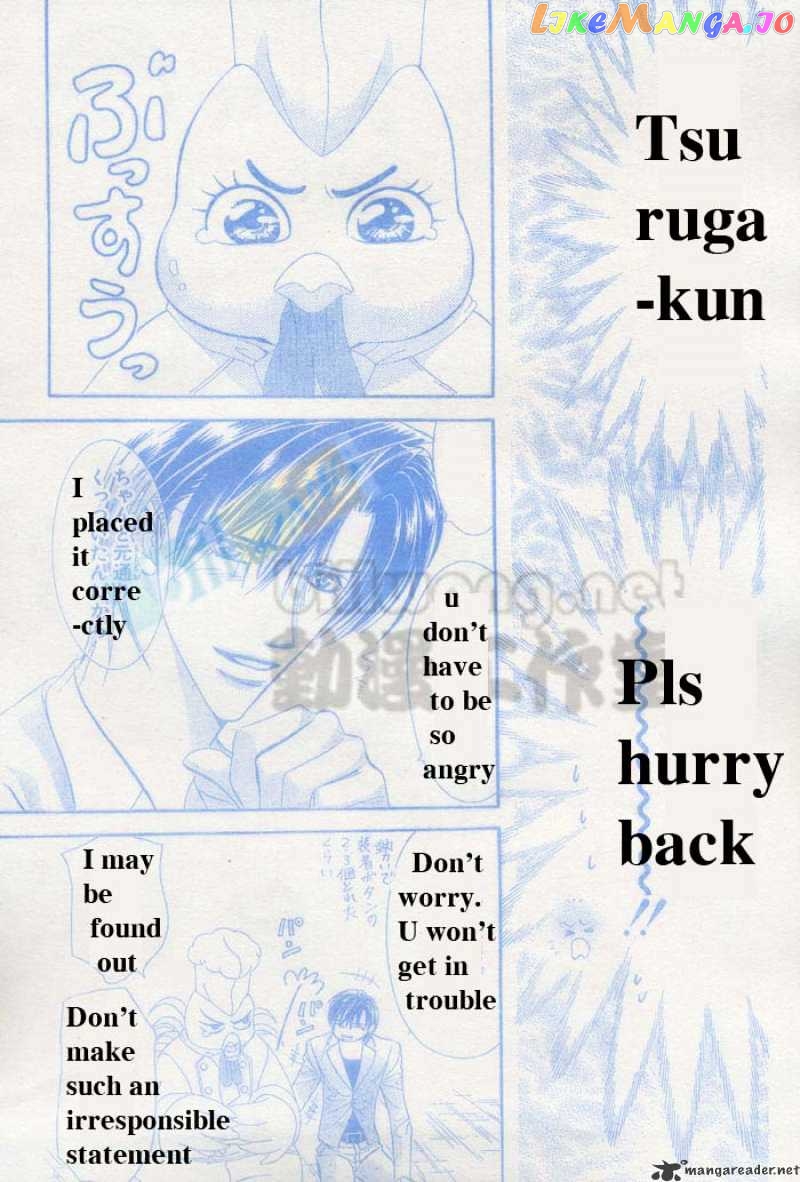 Skip Beat! chapter 64 - page 16
