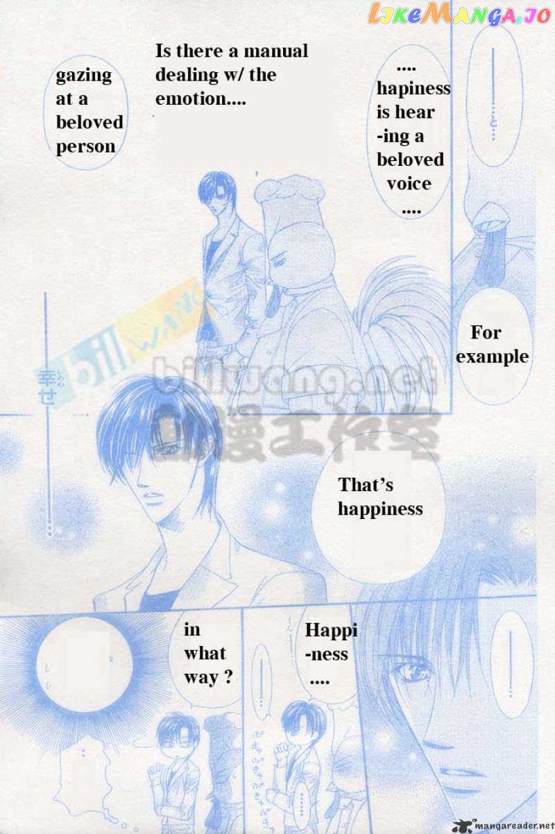 Skip Beat! chapter 64 - page 20