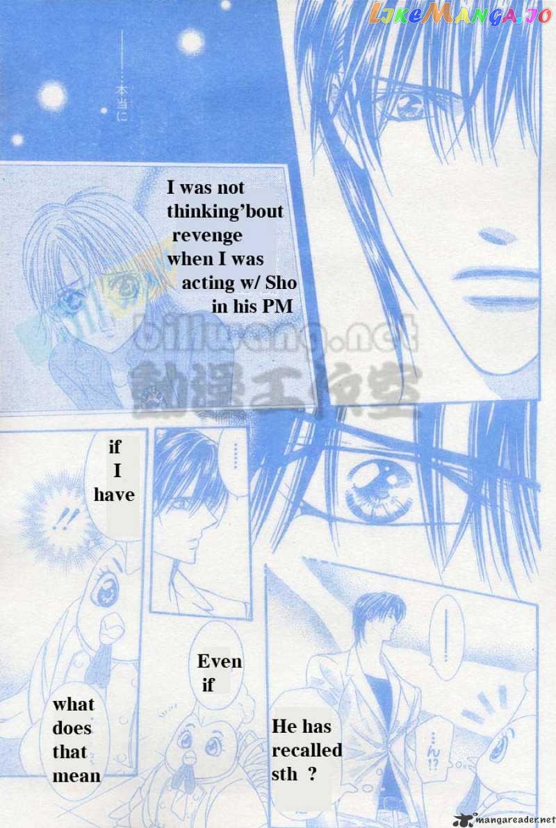 Skip Beat! chapter 64 - page 22