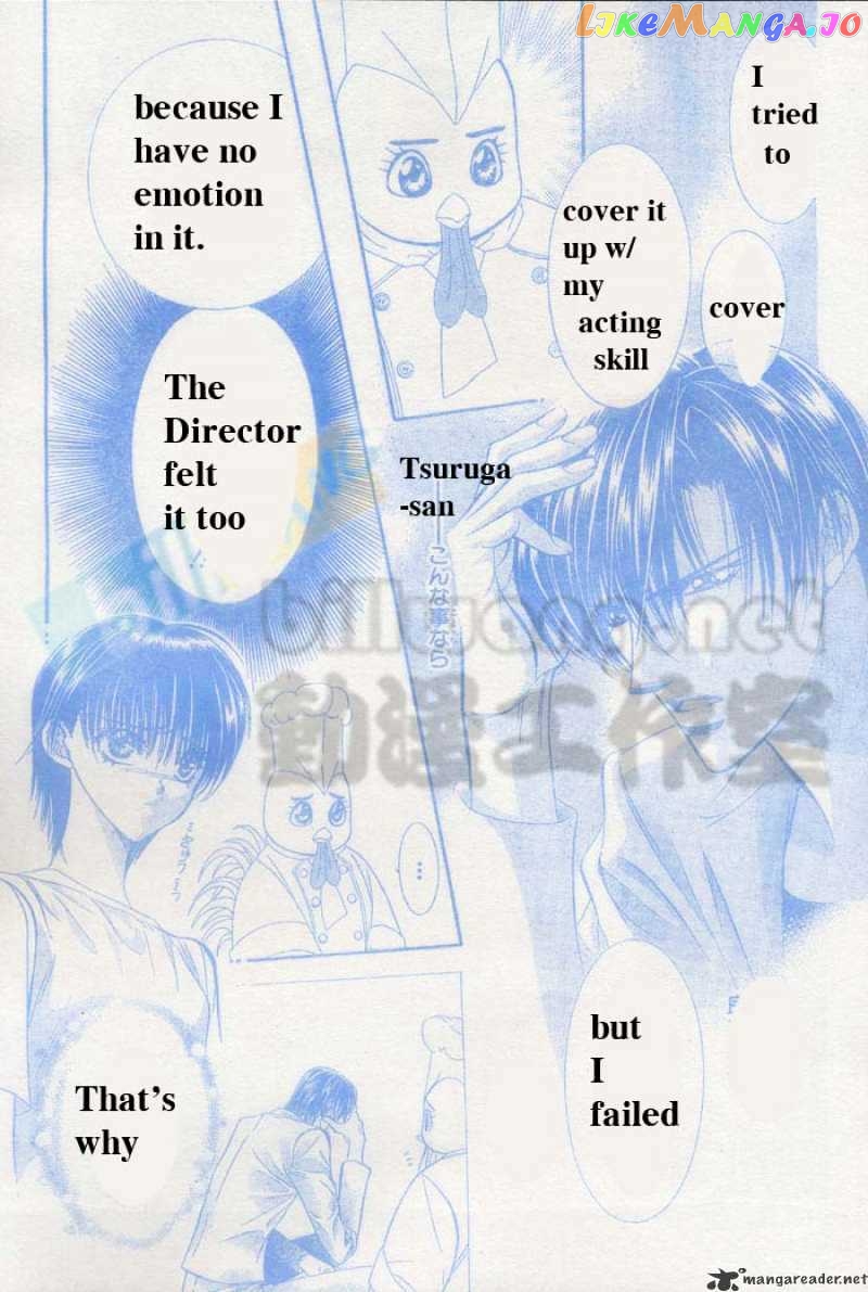Skip Beat! chapter 64 - page 3