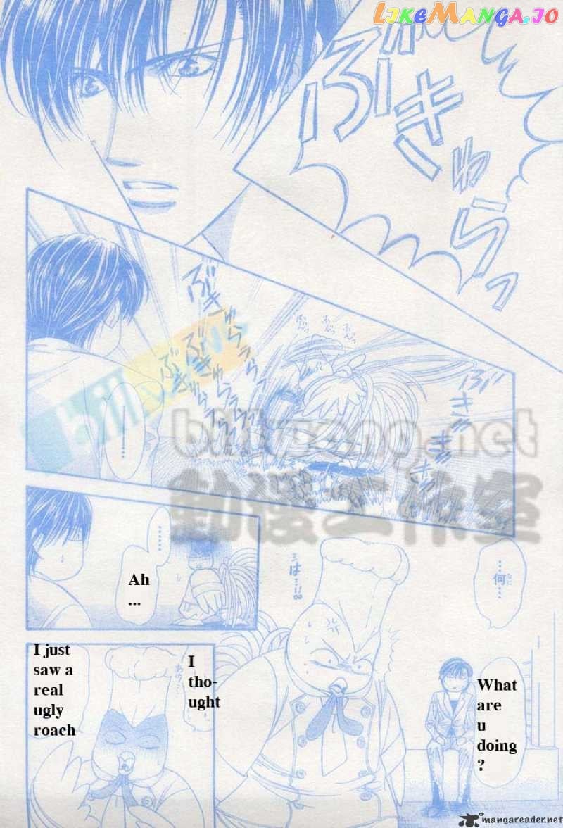 Skip Beat! chapter 64 - page 6