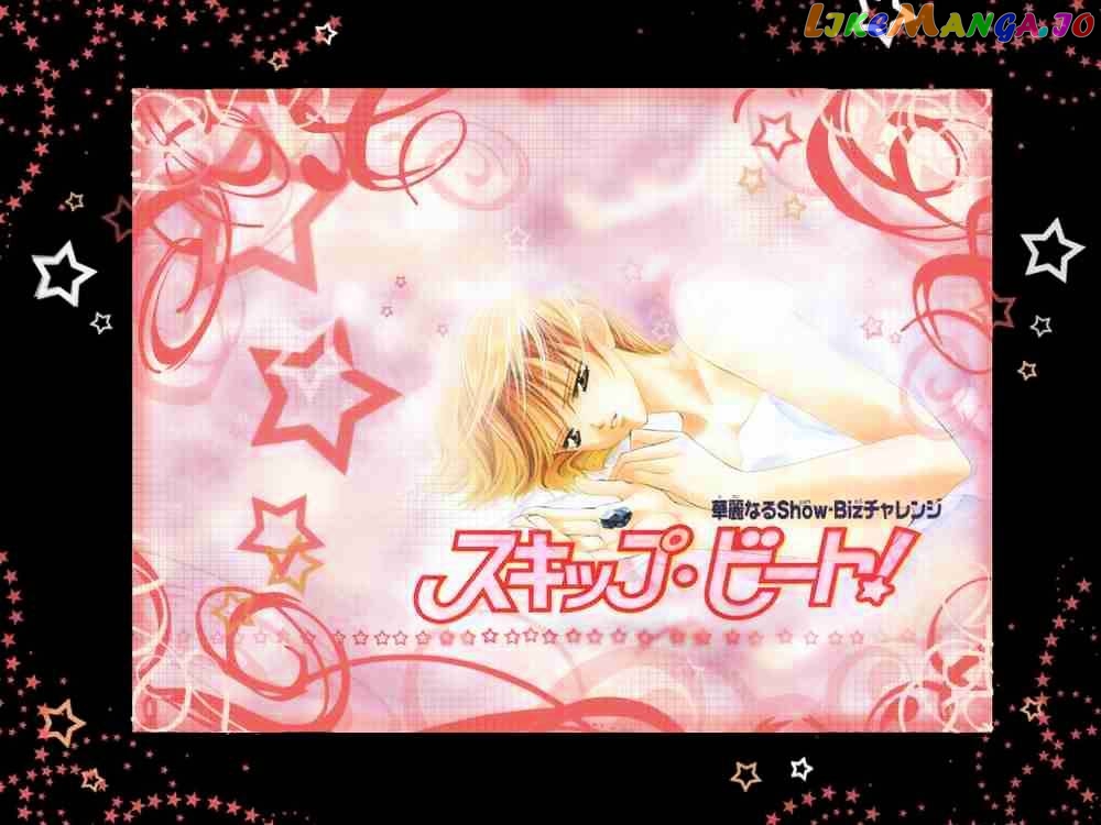 Skip Beat! chapter 115 - page 32
