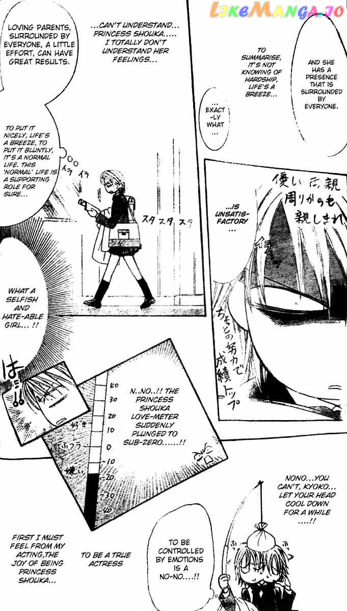 Skip Beat! chapter 115 - page 5