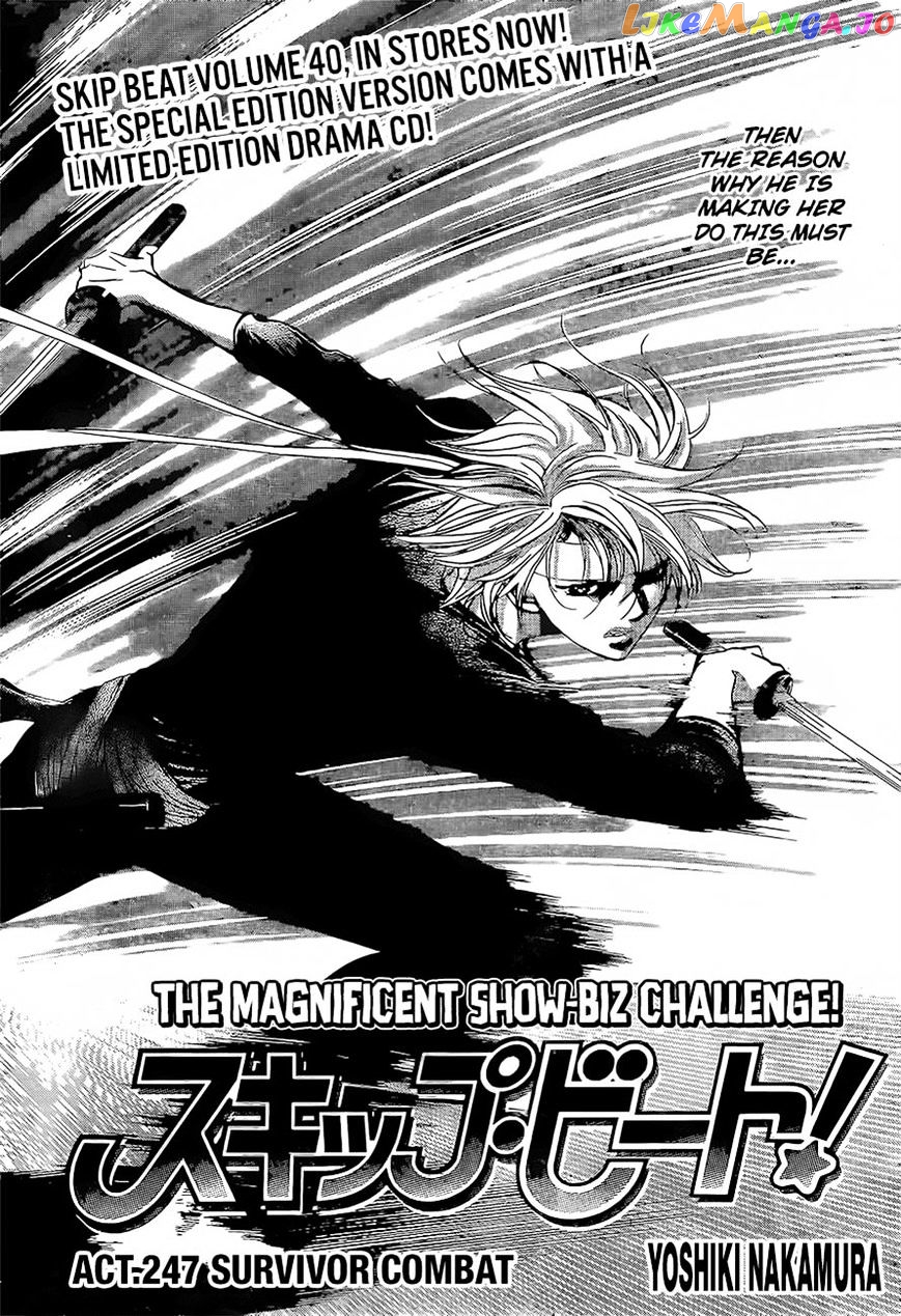 Skip Beat! chapter 247 - page 2