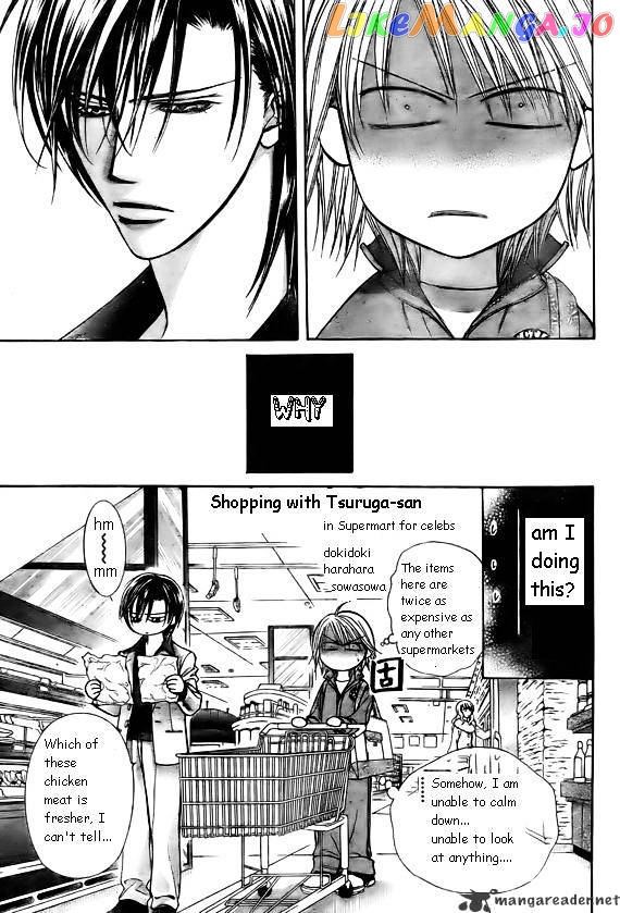 Skip Beat! chapter 168 - page 3