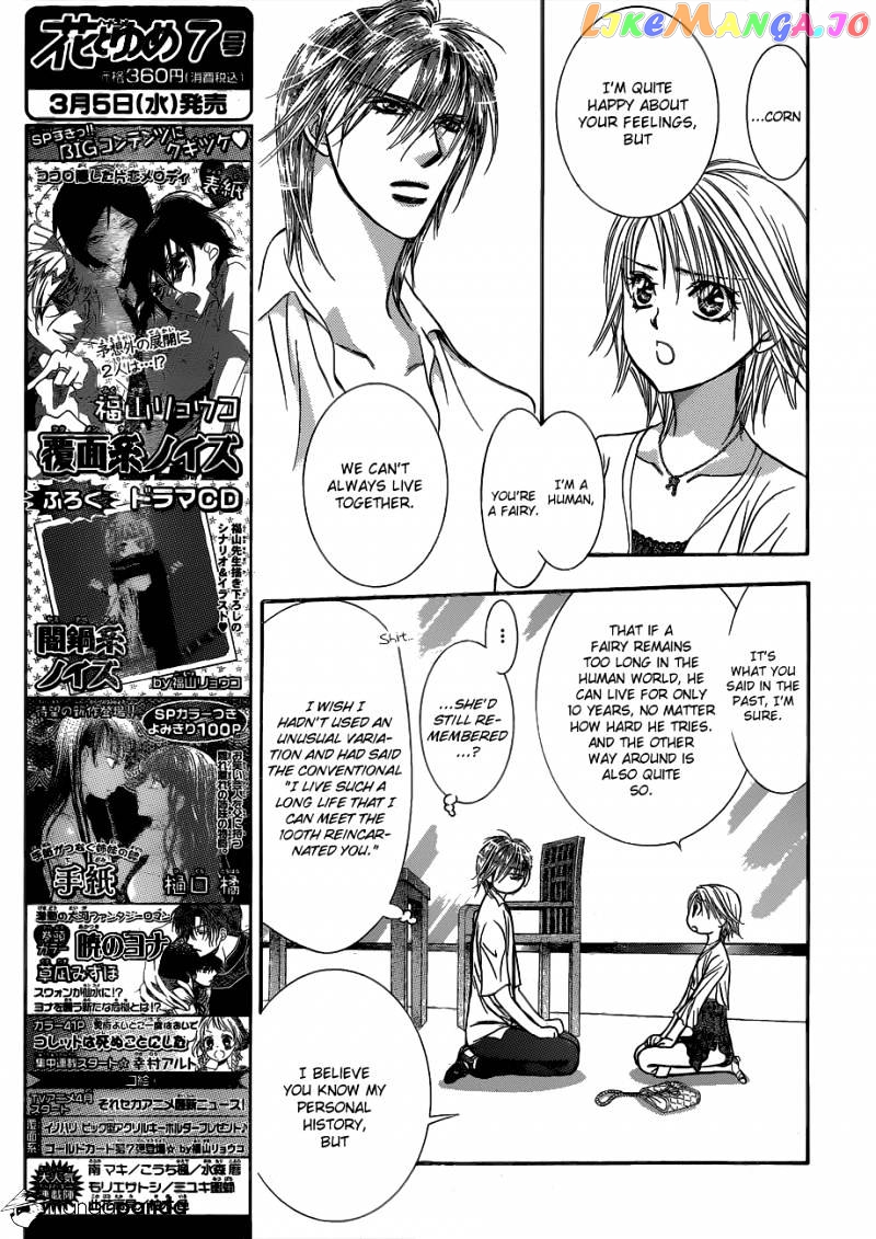 Skip Beat! chapter 209 - page 10