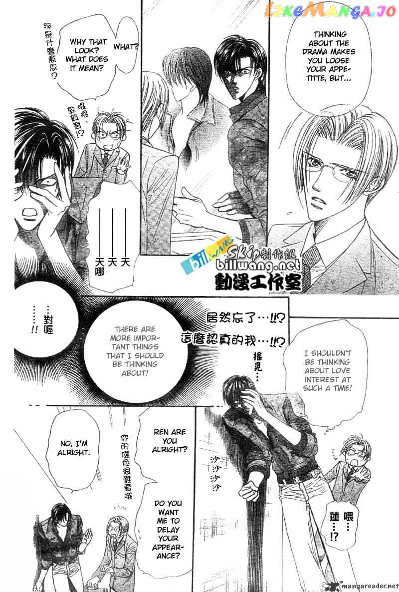Skip Beat! chapter 65 - page 11