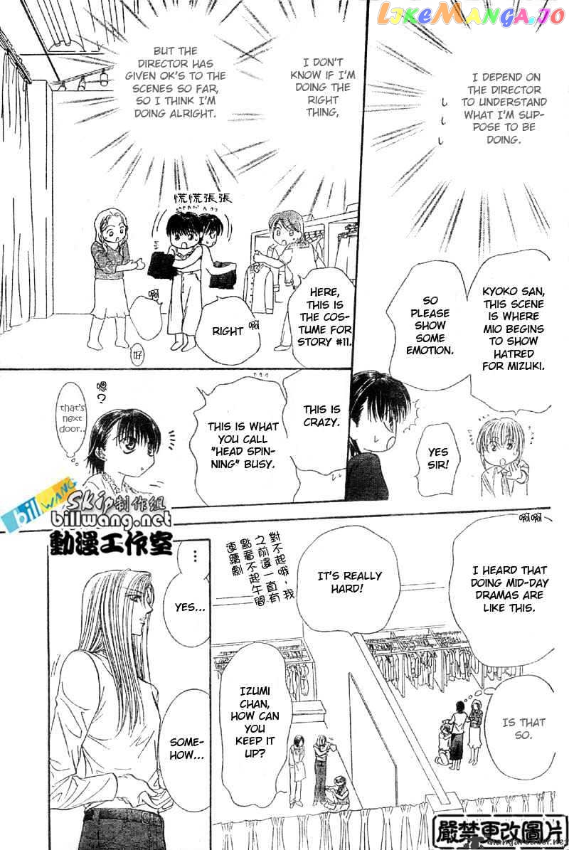 Skip Beat! chapter 65 - page 16
