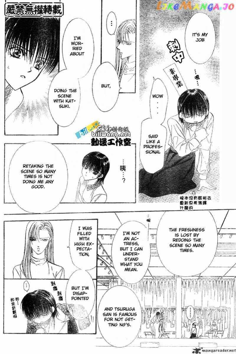 Skip Beat! chapter 65 - page 17