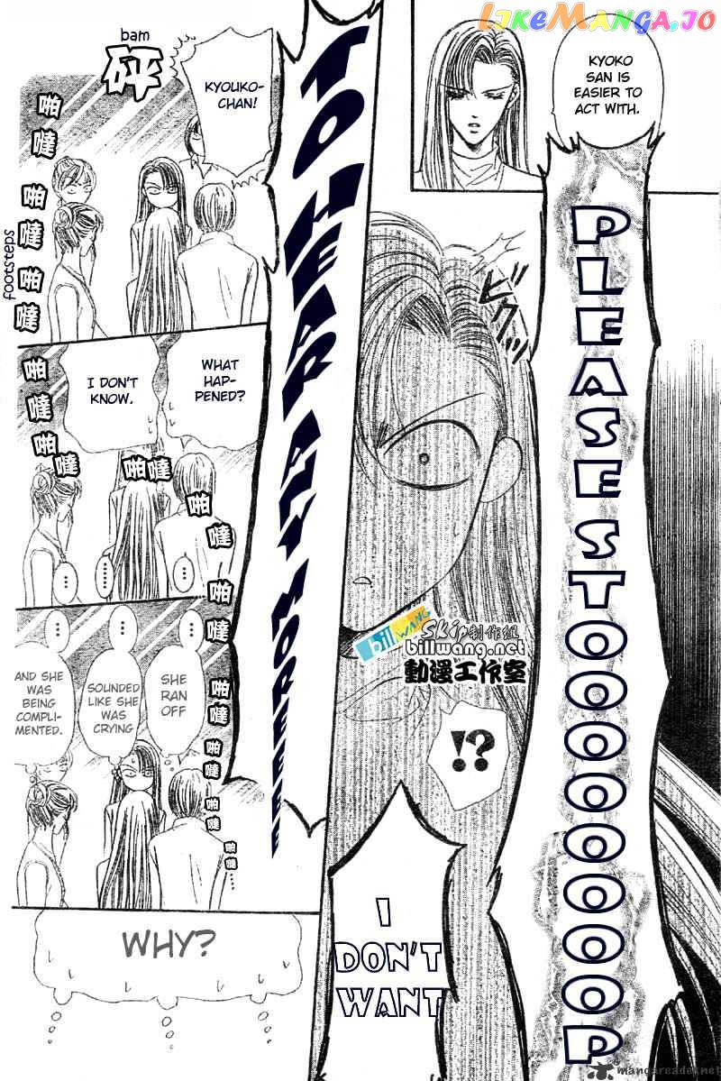 Skip Beat! chapter 65 - page 21