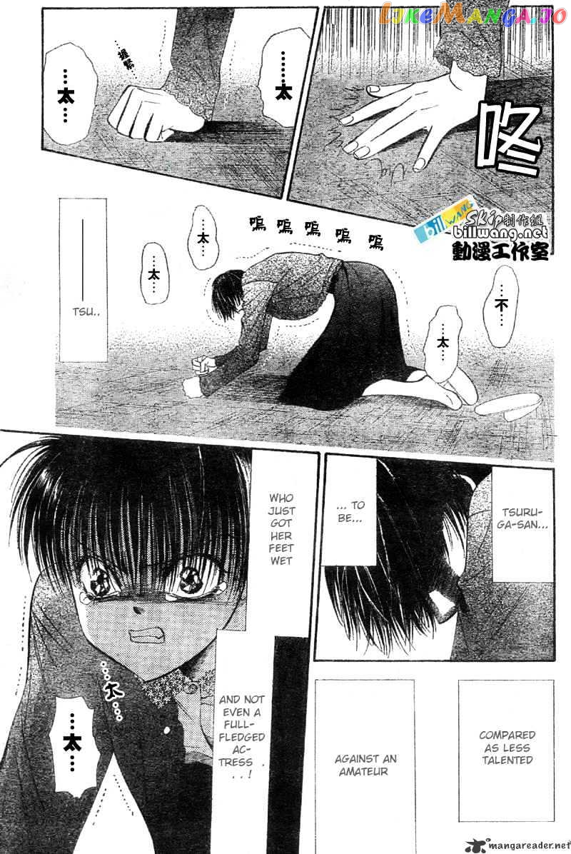 Skip Beat! chapter 65 - page 22