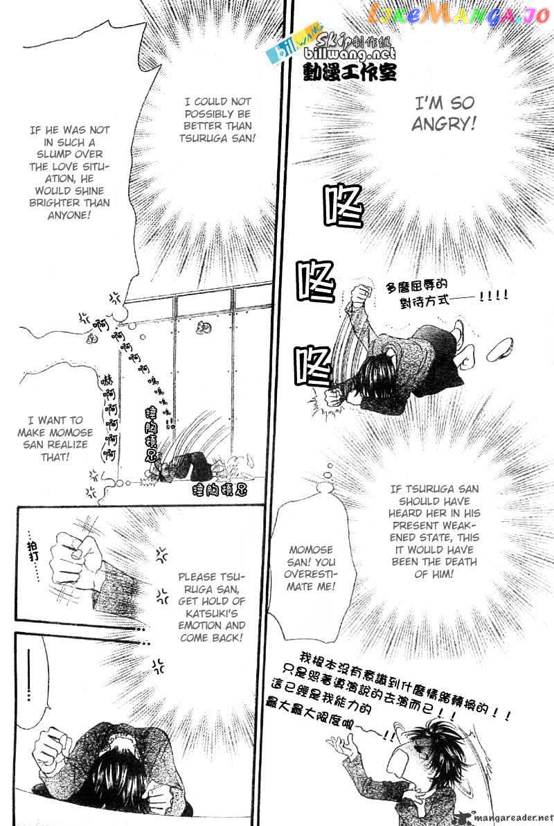Skip Beat! chapter 65 - page 23