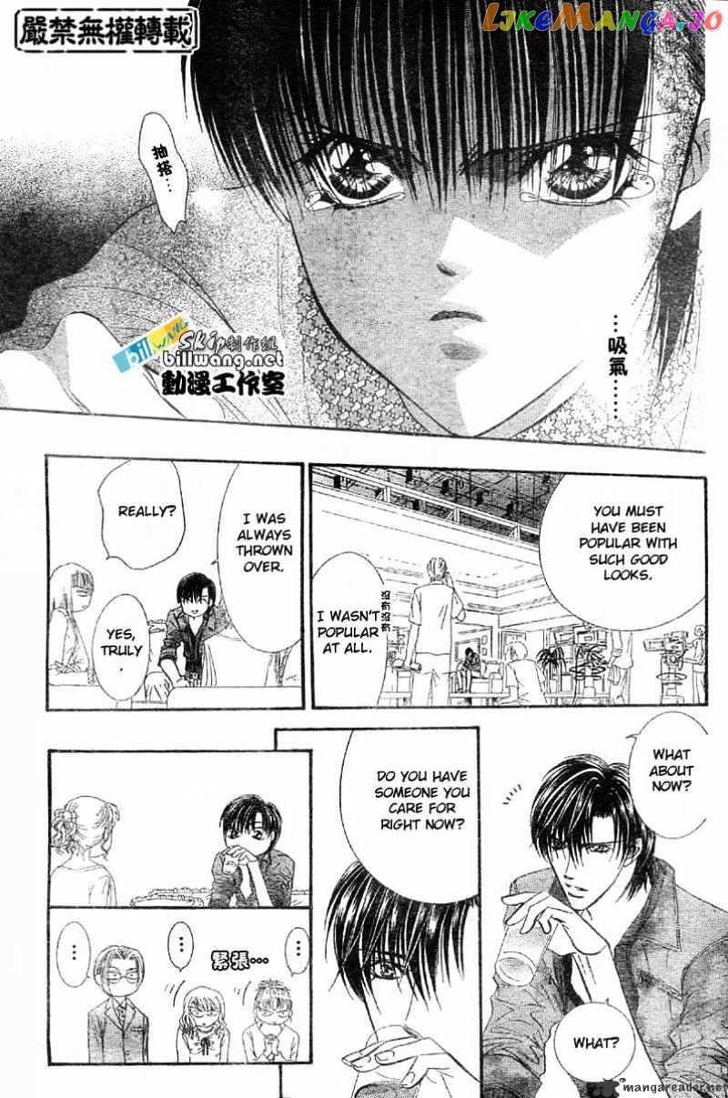 Skip Beat! chapter 65 - page 24