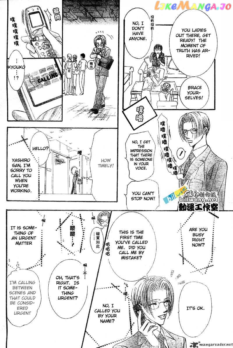 Skip Beat! chapter 65 - page 25