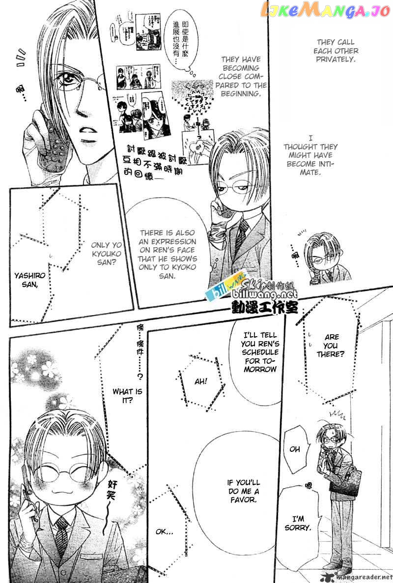 Skip Beat! chapter 65 - page 27