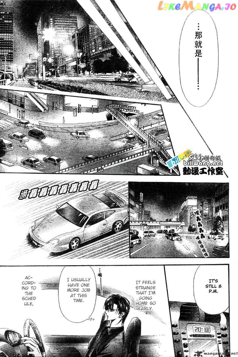 Skip Beat! chapter 65 - page 28