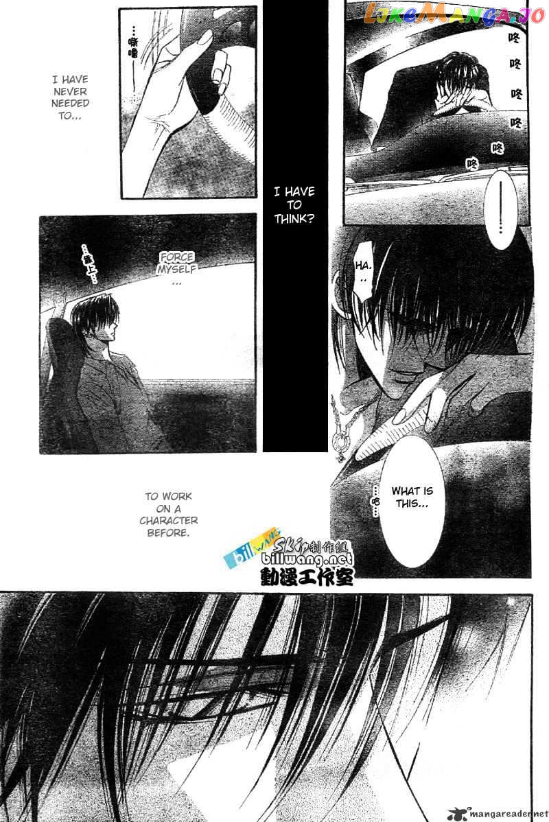 Skip Beat! chapter 65 - page 30