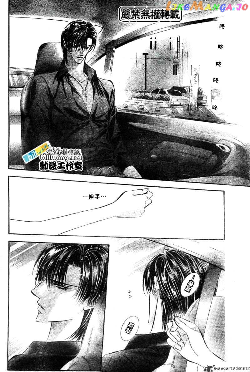 Skip Beat! chapter 65 - page 31