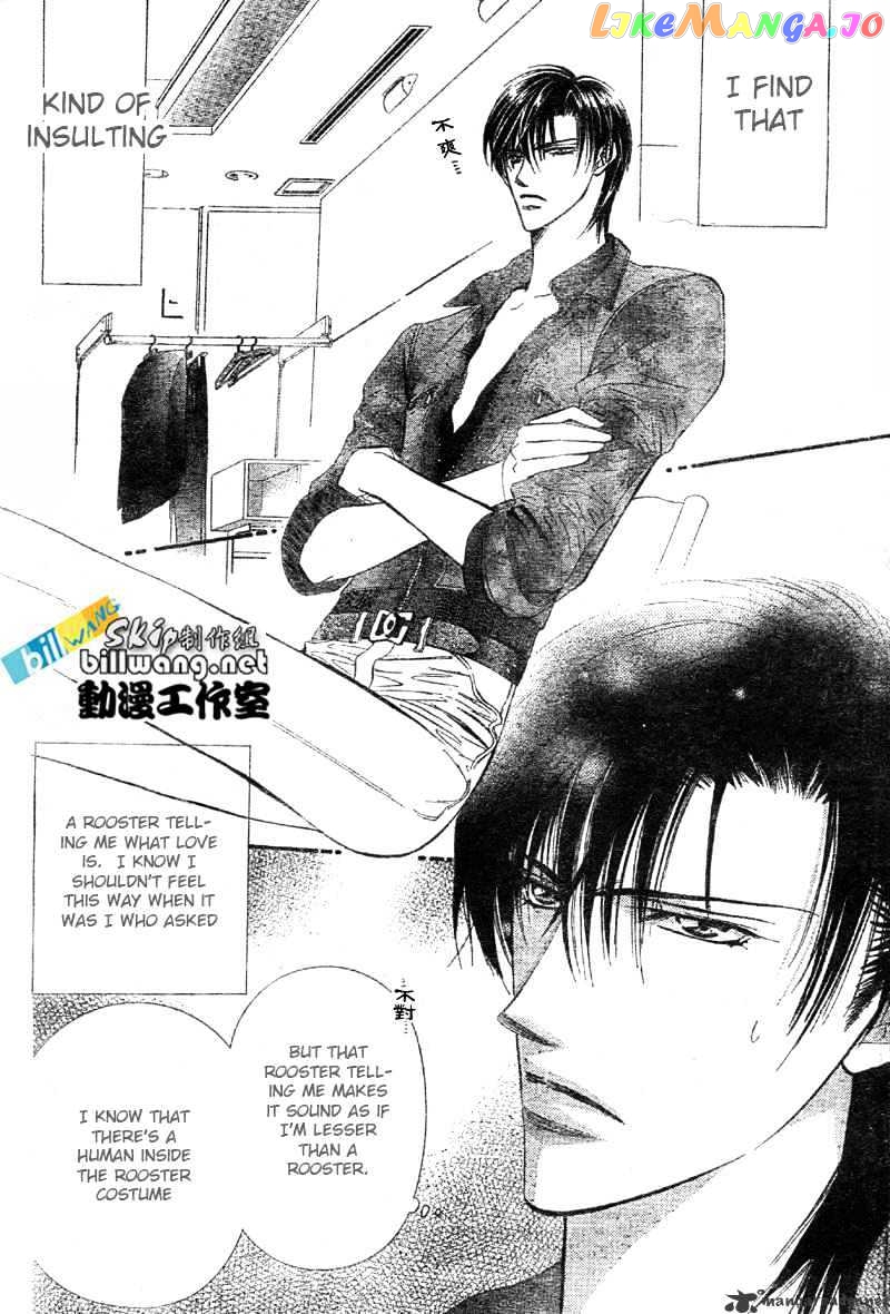 Skip Beat! chapter 65 - page 5