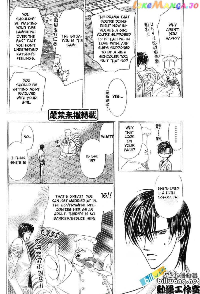 Skip Beat! chapter 65 - page 7