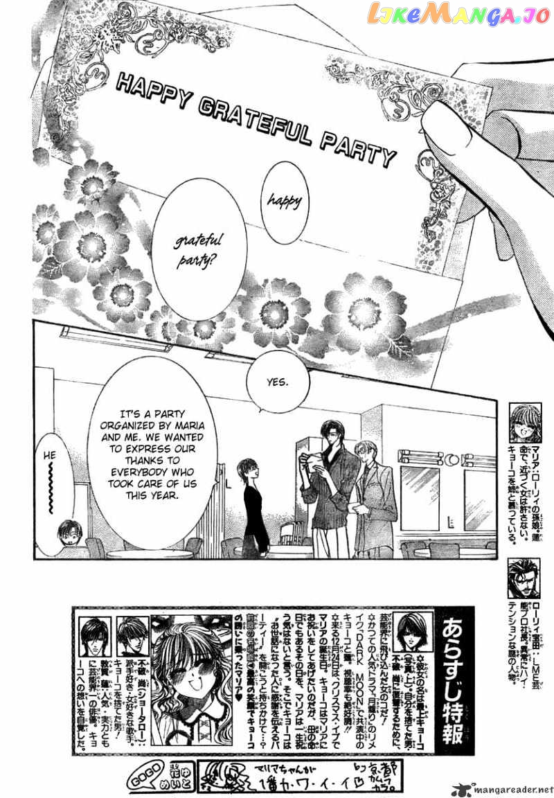 Skip Beat! chapter 116 - page 3