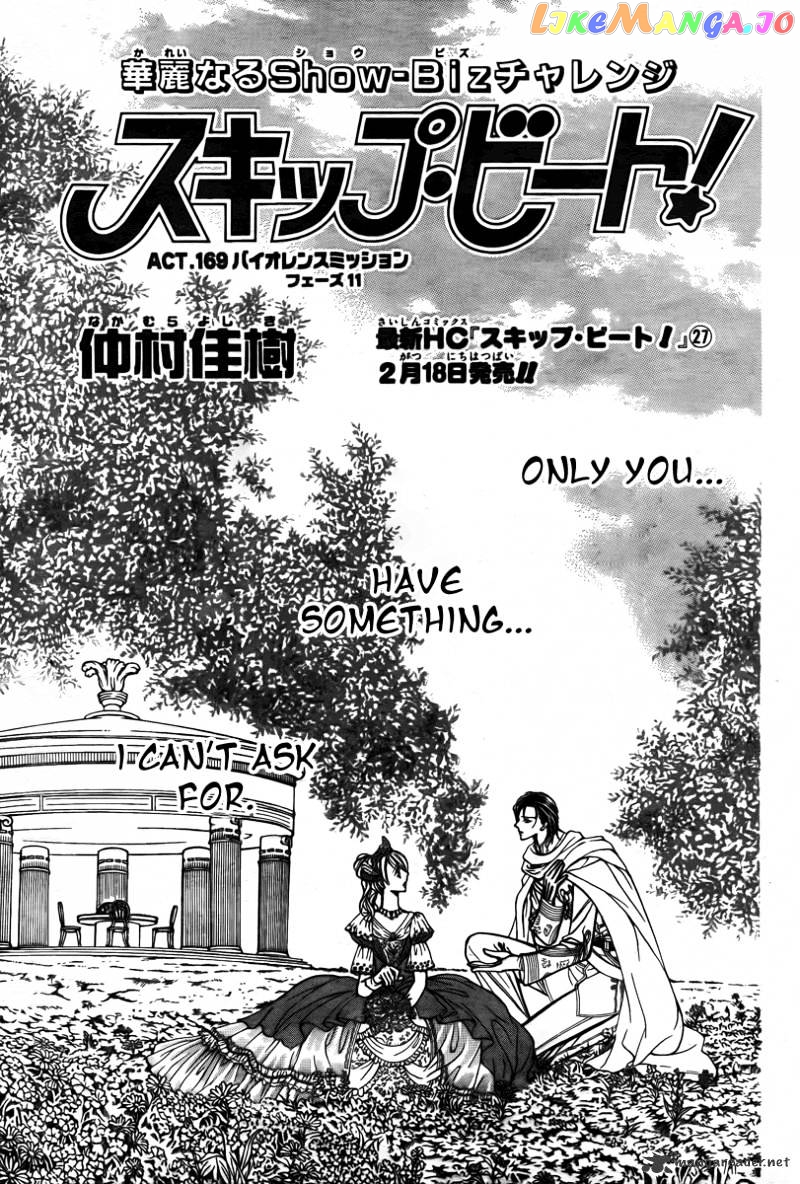 Skip Beat! chapter 169 - page 3